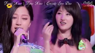 Vietsub 好想好想   Rất Muốn Rất Muốn   Cổ Cự Cơ  Come Sing With Me 2016