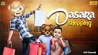 దసరా Shopping | Dasara 2024 | Devi Navaratrulu | Middle Class Raju | Hi Funmoji Comedy