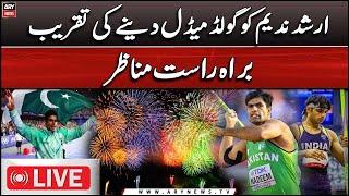 Live: Special Ceremony in Honor of Arshad Nadeem's Achievement | Paris 2024 Olympics