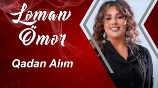 Leman Omer - Qadan Alim 2022 (Yeni Klip)