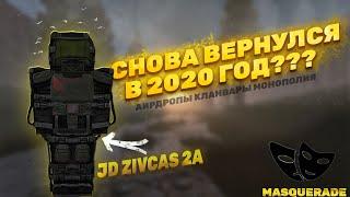 STALCRAFT | Снова вернулся в 2020