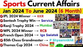 Sports Current Affairs 2024 | Sports News Question 2024 Jan to June | Sports Awards Trophy 2024 MCQs
