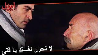 كل مشاهد الخال رامز و إيزل 1 | مسلسل ايزل