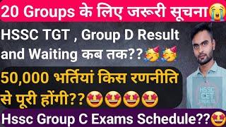 50,000 भर्ती Complete Roadmap and Exam schedule Group C 32,000 Hssc Group D TGT Result Update