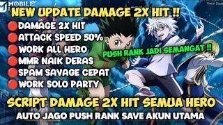 DAMAGE 2X HIT ‼️ SCRIPT DAMAGE SUPER BRUTAL MLBB | SUNTIK DAMAGE ALL HERO MOBILE LEGENDS SEASON 35