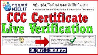 How to Verify CCC Certificate in Just 2 Minutes | Online Form Info