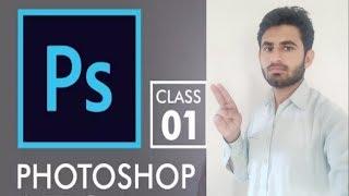 Photoshop learning, Easy way to learn Photoshop, Photoshop and Freelancing, photoshop basic tools