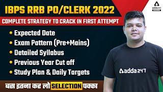 Crack IBPS RRB PO/Clerk 2022 in 1st Attempt | Date, Exam Pattern, Syllabus, Cut Off & Study Plan