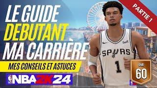 LE GUIDE COMPLET MA CARRIÈRE - PARTIE 1 (COMMENT BIEN DÉBUTER SUR NBA 2K24)