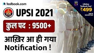 UPSI New Vacancy 2021 | UP Daroga Bharti 2021 | UP Sub Inspector Notification Out!