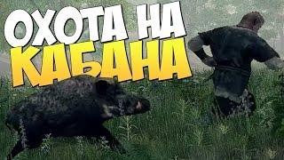 Life is Feudal - #2 - КРЕПОСТЬ, ВОЛШЕБНОЕ ДЕРЕВО и ОХОТА НА ДИКОГО КАБАНА [Игра про Средневековье]