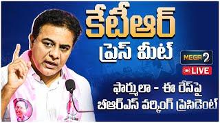 LIVE : KTR Press Meet On Formula E Race Controversy | Telangana Bhavan | Mega9tv