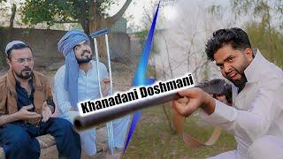 Khanadani Doshmani || Okboys || Funny video 2023