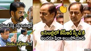 KCR Superb Speech At Telangana Assembly | CM Revanth Reddy | Minister Sridhar Babu | BTv Daily