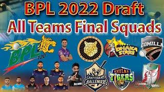 BPL 2022  All Teams Final SquadsPlayer DraftBPL Bangladesh Premier League 2022