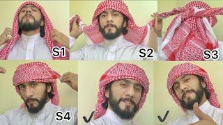 How To Tie Arabic SheMagh style 1|| Headscarf For Men || Majid shah