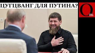 Заправка в Грозном - это не случайность. Так будет со всем регионом