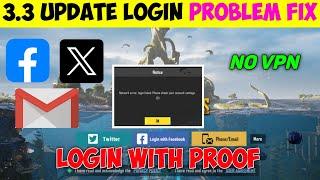 VPN  3.3 Update  Pubg Login Problam | Pubg Global Login Problem |  Pubg Mobile Login Problem