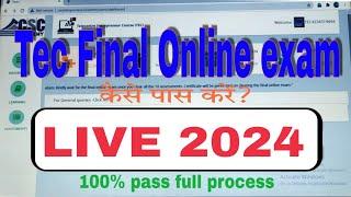 tec final live exam 2023। csc tec online exam। how to give tec live exam l tec exam kaise pass kare।