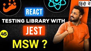 React Testing Library and Jest in Hindi #45 What is MSW | Mock Service worker