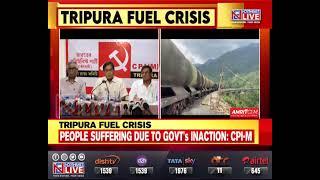 Tripura fuel shortage: Opposition CPIM alleges government failure in addressing issue