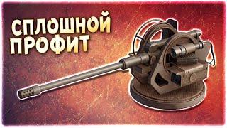 МОРЕ БЕНЗАКА и РЕПЫ ! • Сrossout • Медиана х2 [2.5.10]