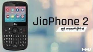 jio phone 2 I Unboxing review in Hindi I Jio2