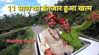 My Wedding vlog Day 3 || बारात का दिन | Garhwali Wedding vlog | Travelwithkamal | Kamal weds Anu