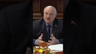 Лукашенко про взятки: Сколько раз предупреждаю! Вопросы коррупции – тут я вам ничем помочь не могу!