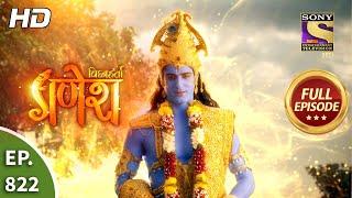 Vighnaharta Ganesh - Ep 822 - Full Episode - 1st February, 2021