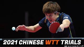 Wang Chuqin vs Zheng Peifeng | 2021 Chinese WTT Trials and Olympic Simulation (R16)