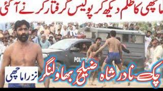 Kabadi nadar shah zilha bahawal nagar |  how to kabaddi match | technical Salim  @sohil Anwar gondal