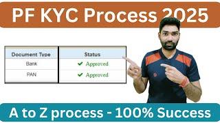 PF kyc online 2025 | Add/link Bank account and Pan Card in EPFO account | epf kyc kaise kare 2025