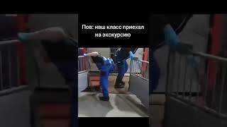 Наш класс..