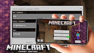 Топовый майнкрафт сервер KripMine на Телефоне (Minecraft PE) | Бесплатные привилегии (MCPE)