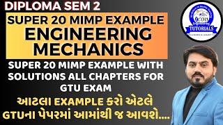 ENGINEERING MECHANICS (4300008) SUPER 20 MIMP EXAMPLES FOR GTU EXAM | SEM 2 EM MIMP EXAMPLES #gtu