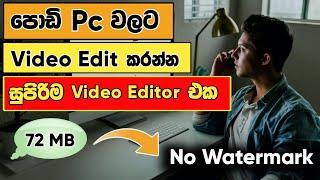 Best Video Editor for small Pc | Video Editor for computer Sinhala Tutorial | SL Academy