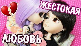 Animations stop motion  Music Video | Love story Pullip dolls