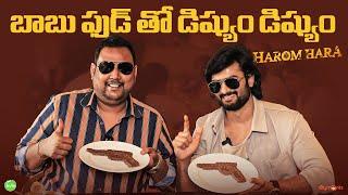 Food Day with Sudheer Babu | Harom Hara | Biryani | PAYA | Street Byte | Silly Monks