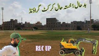 A Dilapidated Cricket Ground || RLC UP || Sports Club Official