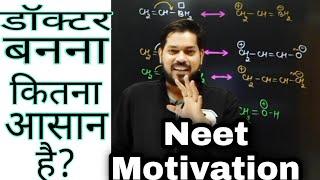 Honest Talk by Pankaj Sir|Neet motivation|#pankajsir #motivation #neet2023 #jee2023