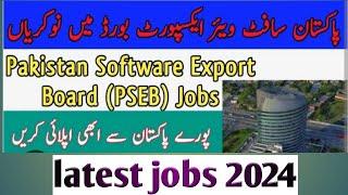 Pakistan Software Export Board (PSEB) Islamabad jobs 2024,latest today jobs pk 2024