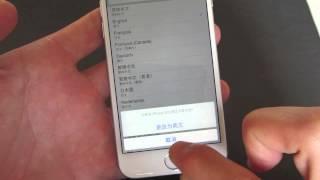 ALL IPHONES: HOW TO CHANGE LANGUAGE (CHINESE, ENGLISH, SPANISH, ETC)