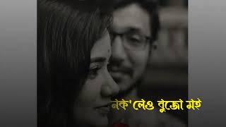 #latestassamesesong#URI GUSI JAI:Singer:Dibya Jyoti Bordoloi(Official Video)#