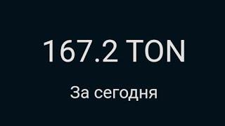 Как зарабатывать 100$ в час в рокетон rocketon