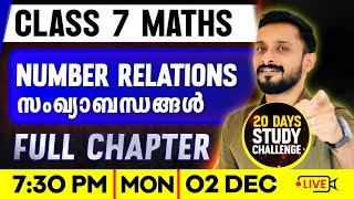 Class 7 Maths | Number Relations / സംഖ്യാബന്ധങ്ങൾ | Full Chapter | Exam Winner