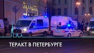 Теракт в Санкт-Петербурге. Убит Владлен Татарский