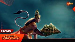 Ramayanam - Promo | 26 Oct 2024  | Telugu Serial | Gemini TV