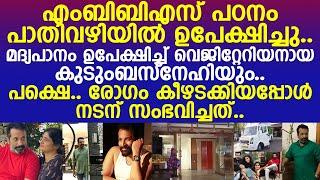 രോഗം കീഴടക്കിയപ്പോള്‍ തകര്‍ന്നു.. നടന്‍ ദിലീപ് ശങ്കറിന് സംഭവിച്ചത്..!! l Dileep Shankar