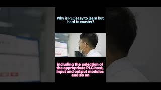 Why is PLC easy to learn but hard to master？#plc #plcgoods #easyplc #automobile #basicplc